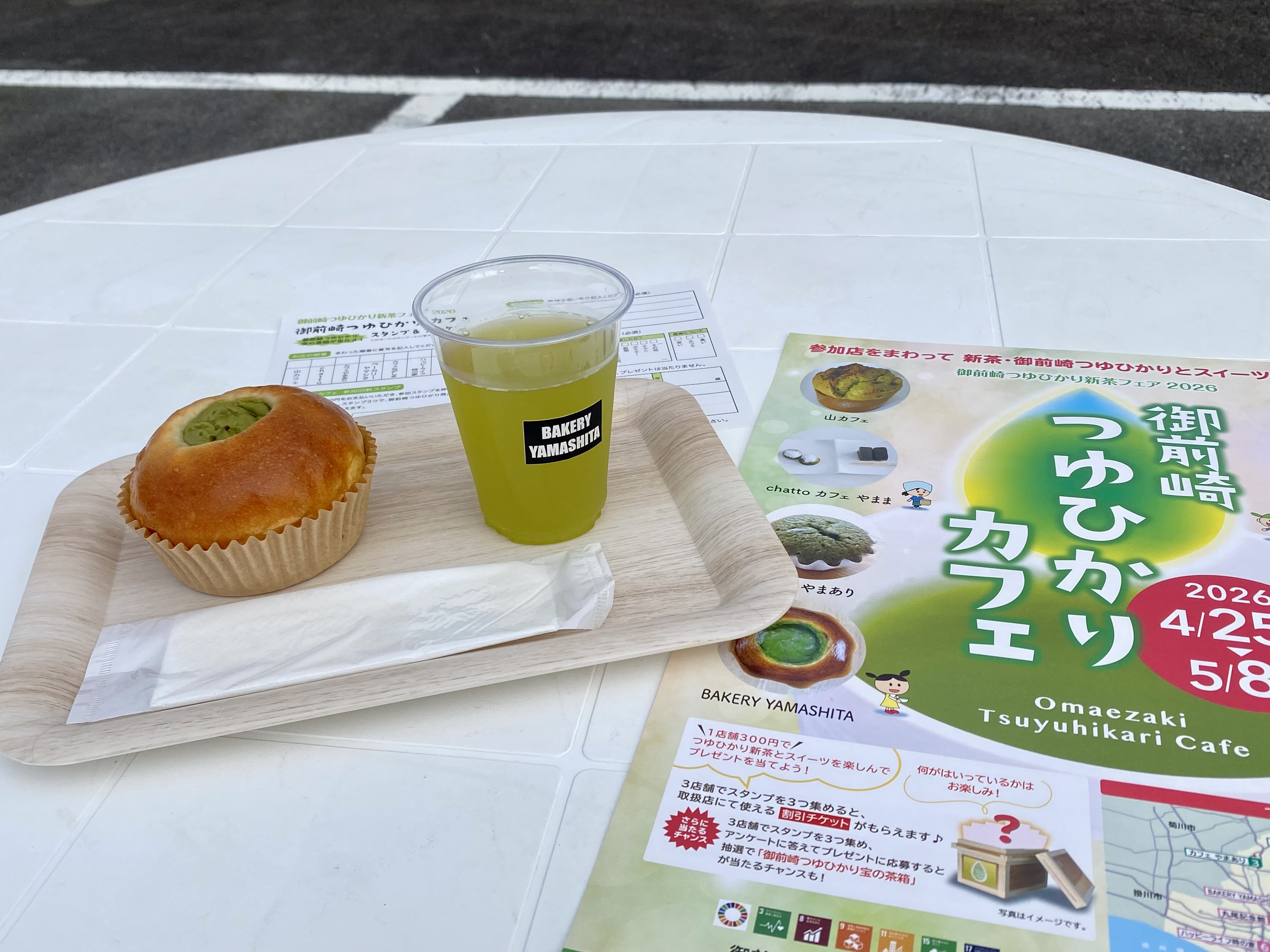写真