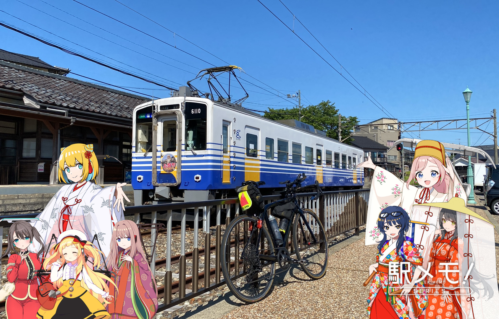 写真